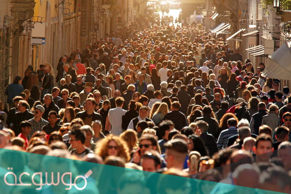 شرح مفهوم الجماعة البشرية السكانية