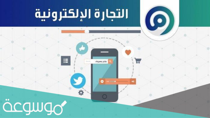 شروط التسجيل في معروف لغير السعوديين 1443