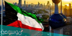 شروط الحصول على تصريح عمل في دولة الكويت