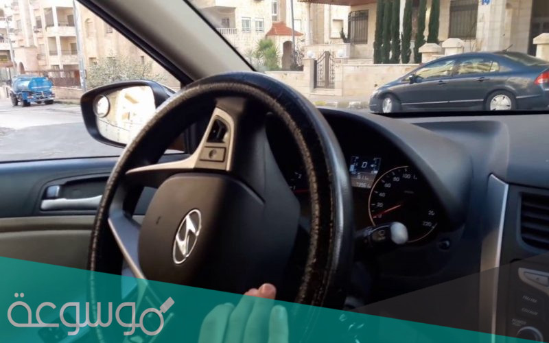 شروط الحصول على دعم شهري 2400 ريال