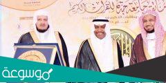 شروط مسابقة جامعة جدة للقرآن الكريم