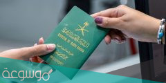 شروط منح الجنسيات في السعودية للمواليد .. شروط التجنيس 1443