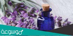 فوائد زيت اللافندر للصدر