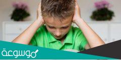 5 أنواع من صعوبات التعلم في الأطفال