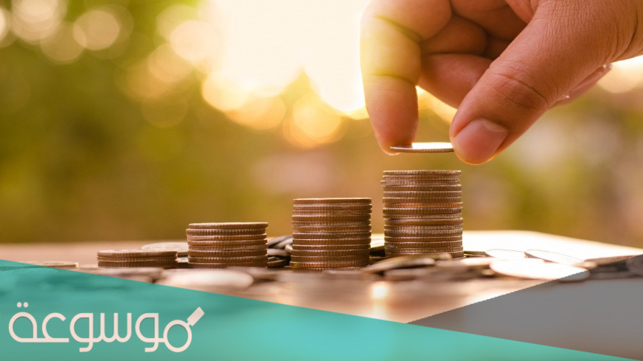 طرق المحافظة على الراتب الشهري