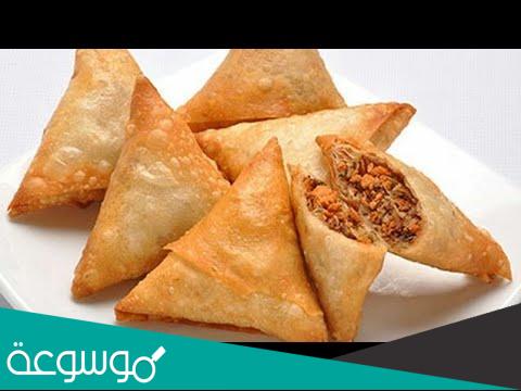 طريقة السمبوسة للشيف محمود عطية