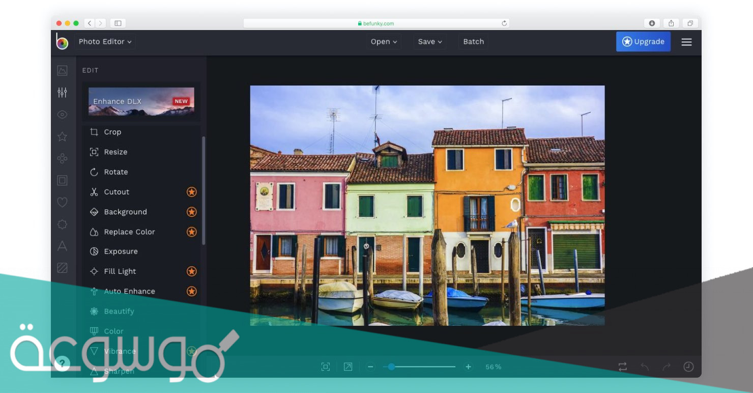 طريقة تصغير حجم الصور﻿ بسهولة