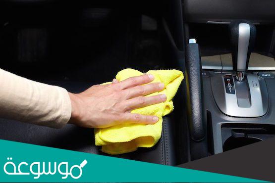 طريقة تنظيف مقاعد الجلد في السيارات