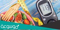 عادات يومية تزيد من خطر الإصابة بمرض السكري