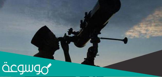 عالم فلك اغنت اكتشافاته علوم الجغرافية الفلكية