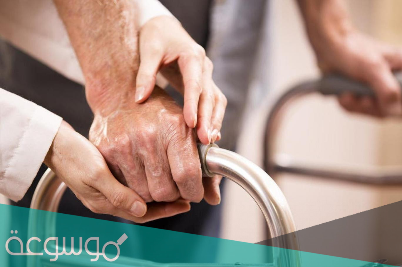 عبارات عن اليوم العالمي للمسنين 2022