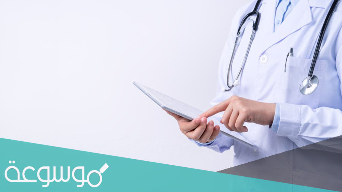عبارات عن مهنة الطبيب