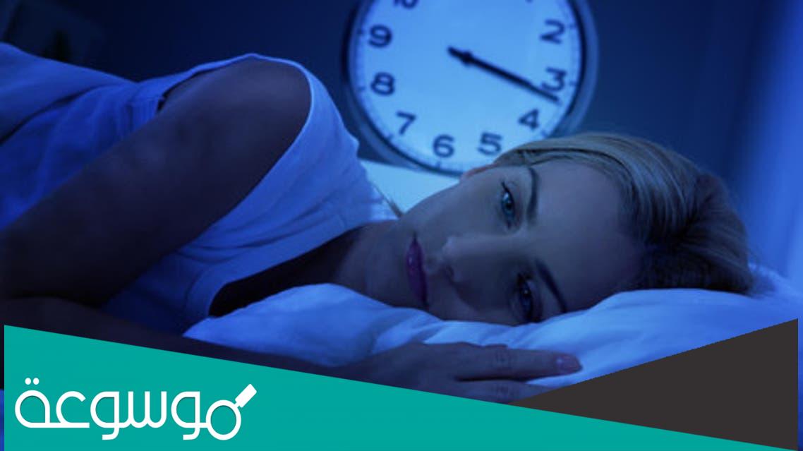 عدم انتظام الدورة الشهرية واثره في اضطرابات النوم