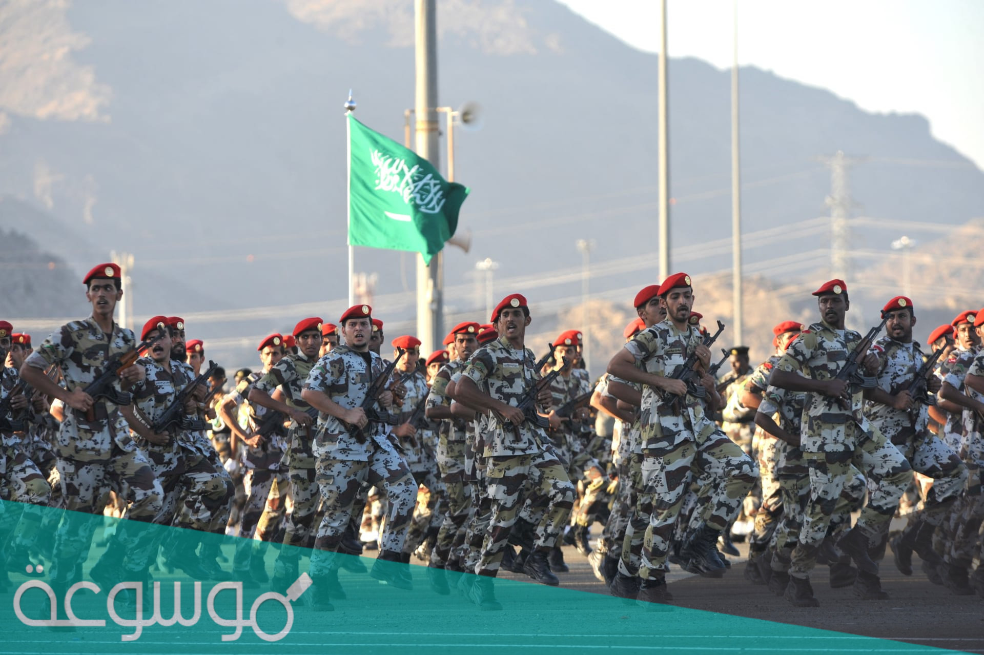 عقوبه من يرتكب جريمه الخيانه العظمى