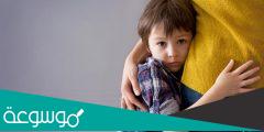 طرق التعامل مع الطفل الجبان