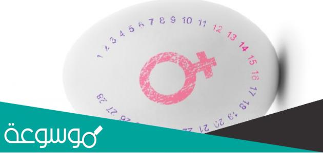 علامات التبويض العالي