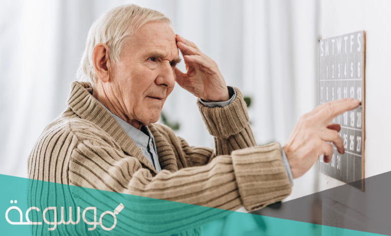 علامات تحذيرية تنبأ بالإصابة بالزهايمر والخرف