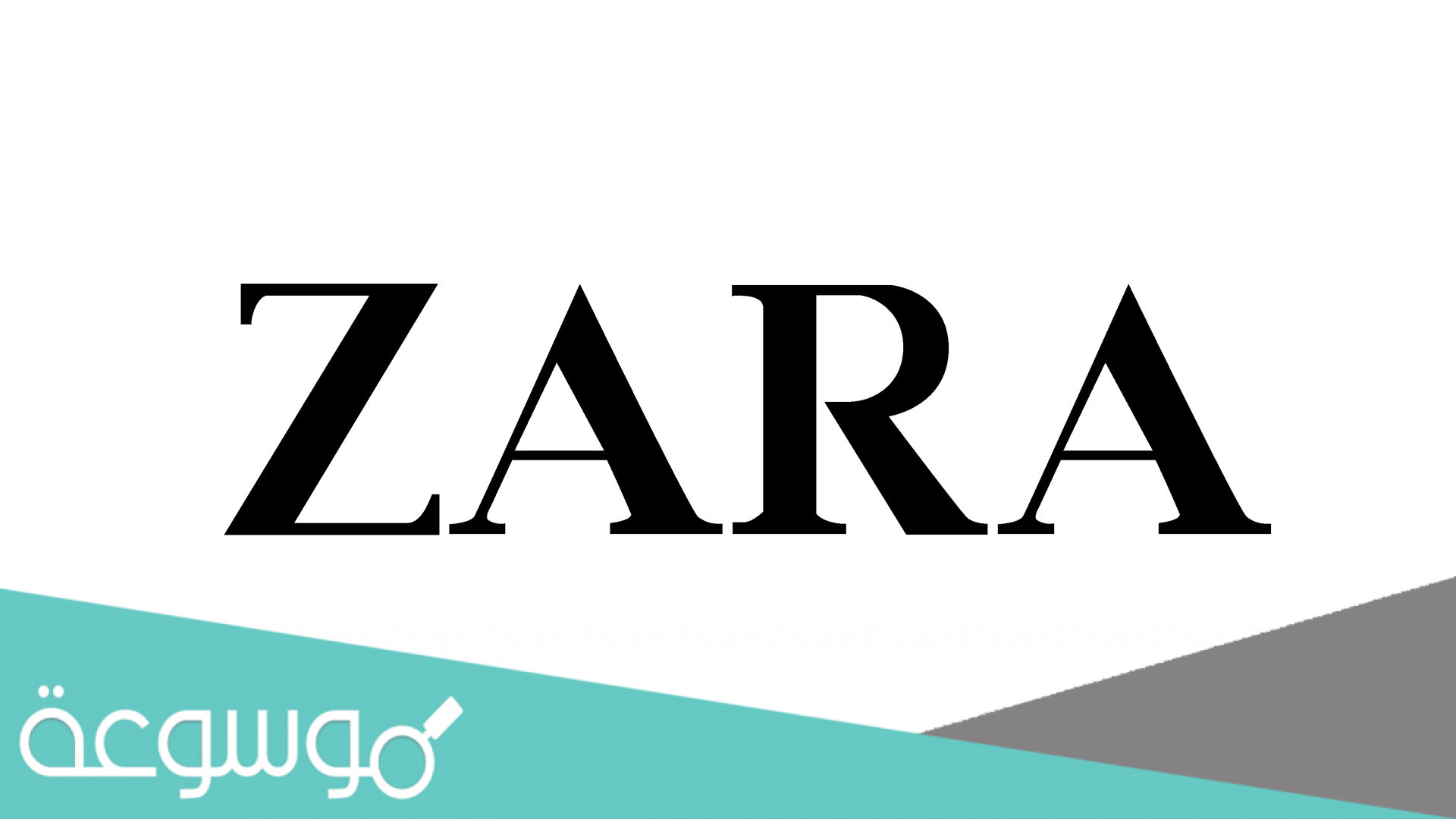 عناوين فروع زارا بجدة