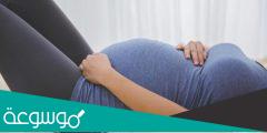 أسباب الانتفاخ أثناء الحمل