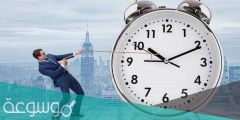 فوائد استثمار الوقت