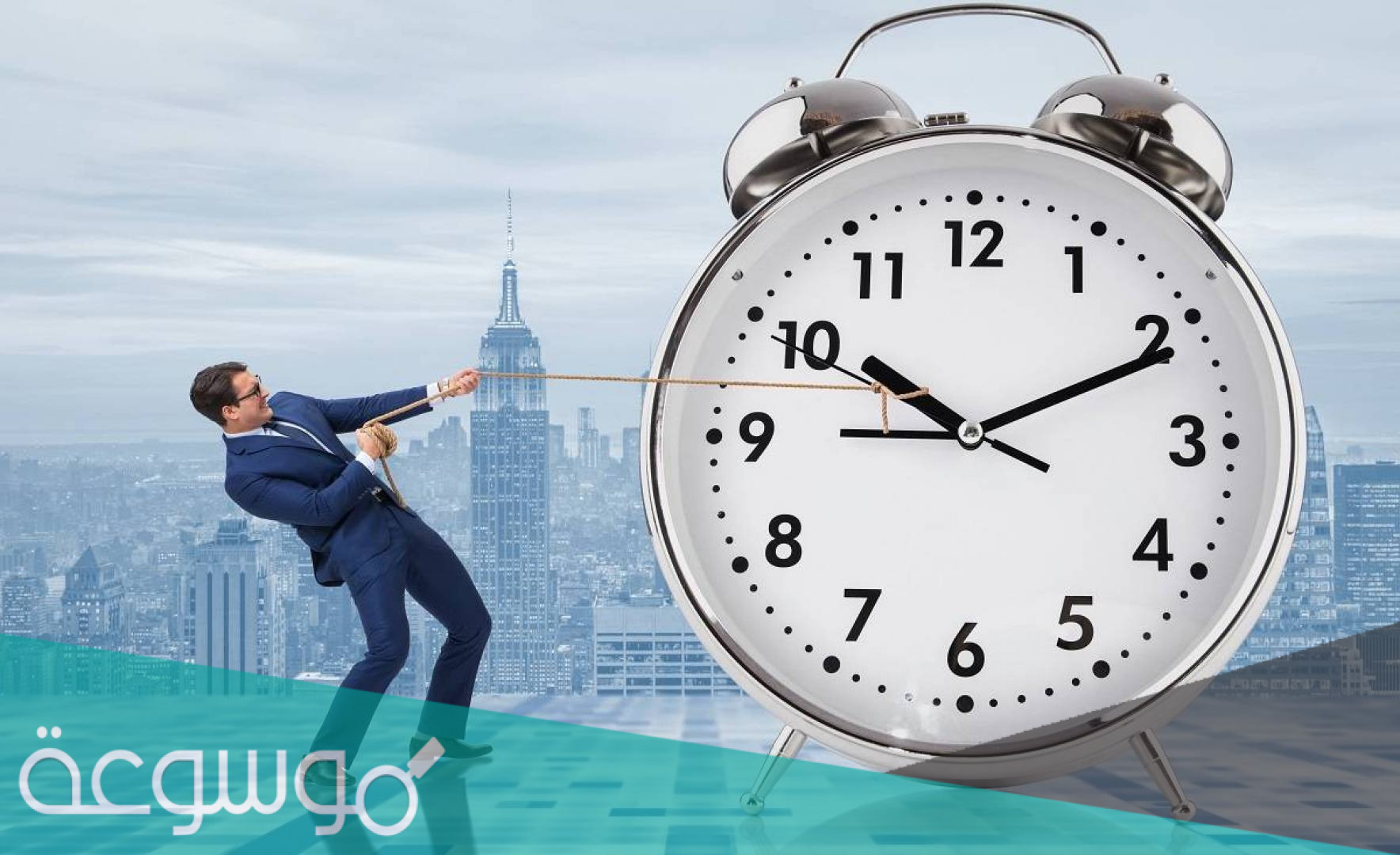 فوائد استثمار الوقت