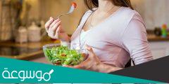 فوائد الخس للحامل والجنين