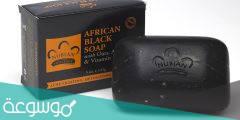 فوائد الصابونة الافريقية السوداء
