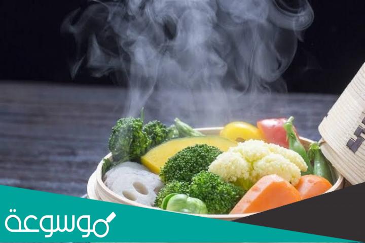فوائد الطبخ بالبخار