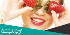 فوائد الفراولة للبشرة والشعر