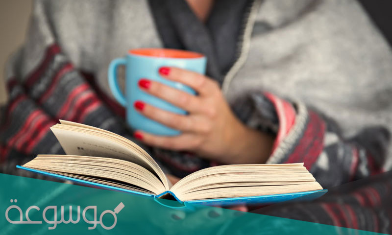 فوائد القراءة واثرها على الفرد والمجتمع