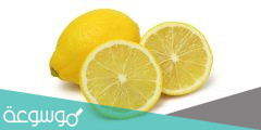 فوائد الليمون لمنطقة المهبل وطريقه استخدامه بالتفصيل