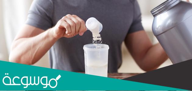 فوائد تناول البروتين اثناء وبعد التمارين الرياضية