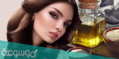 فوائد زيت السمسم لتكثيف الشعر