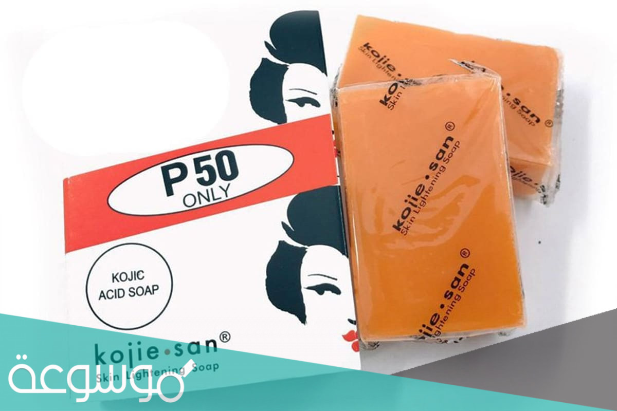فوائد واضرار صابونة كوجي سان بالتفصيل