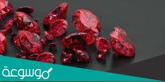 خصائص الياقوت الأحمر وأبرز فوائده
