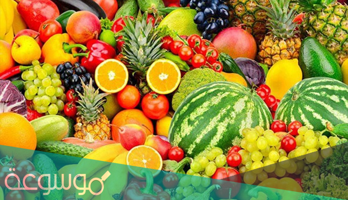 اسماء فواكه صعبه