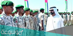 في أي عام تم توحيد القوات المسلحة في دولة الامارات