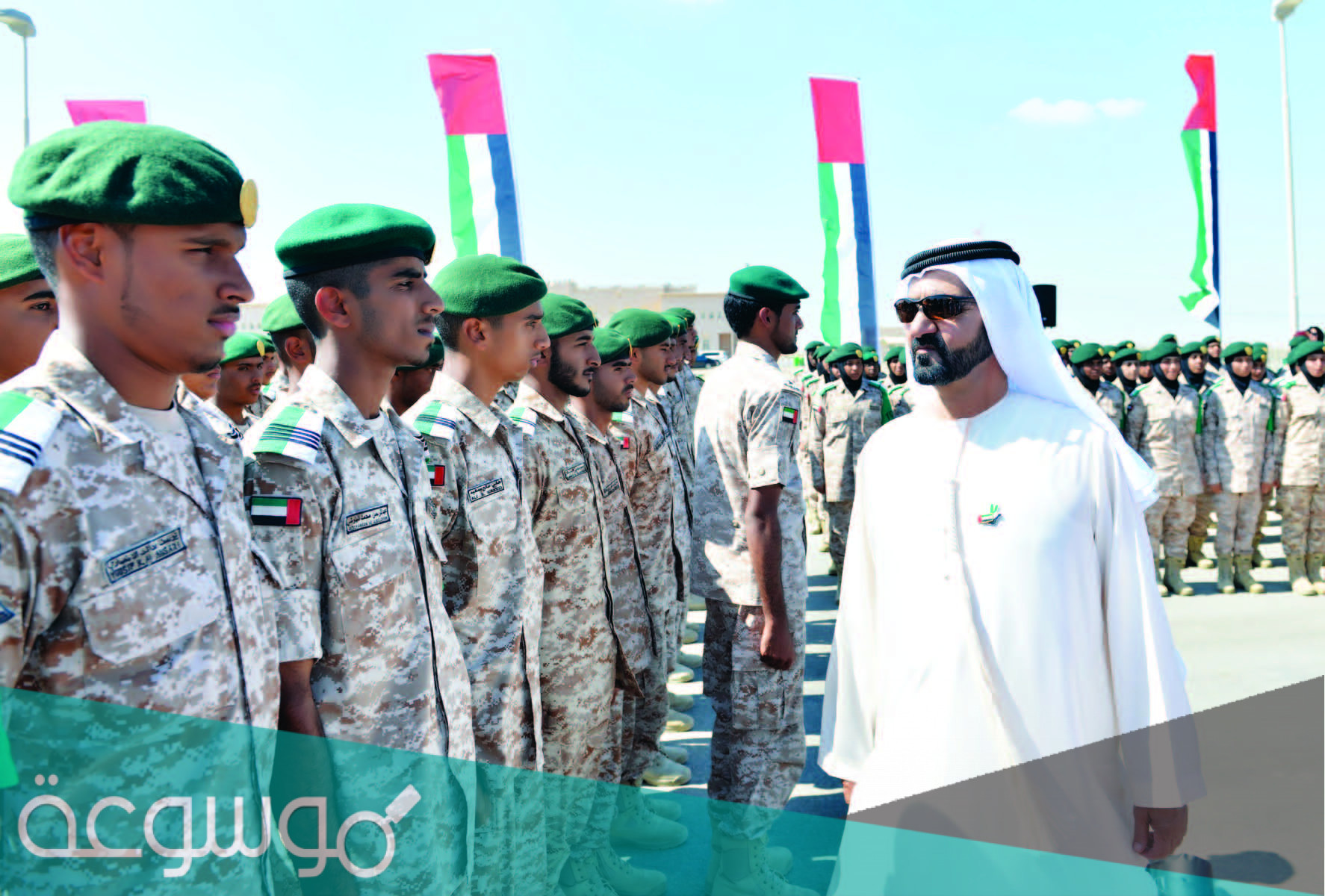 في أي عام تم توحيد القوات المسلحة في دولة الامارات
