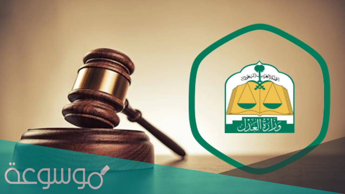 قانون الحضانة الجديد في السعودية 1443