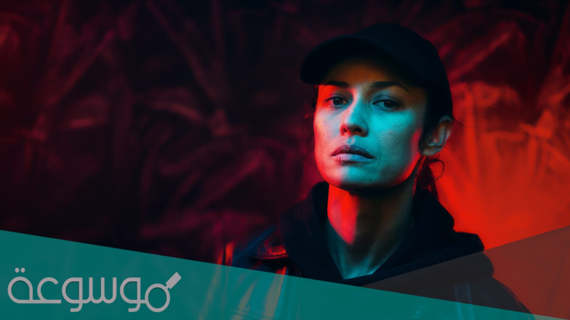 قصة فيلم .. (Sentinelle (2022