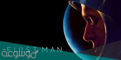 قصة فيلم first man كاملة