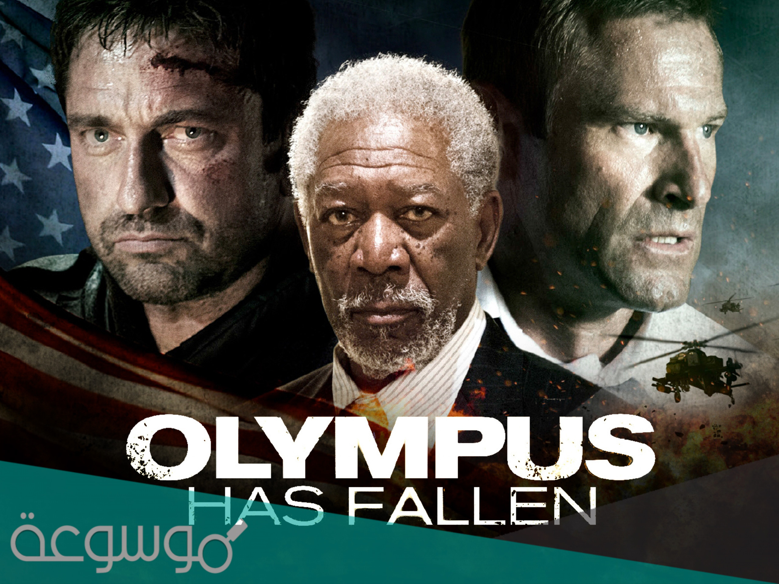 قصة فيلم olympus has fallen بالتفصيل
