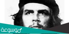 قصة كفاح رمز الثورة ” جيفارا Che Guevara “