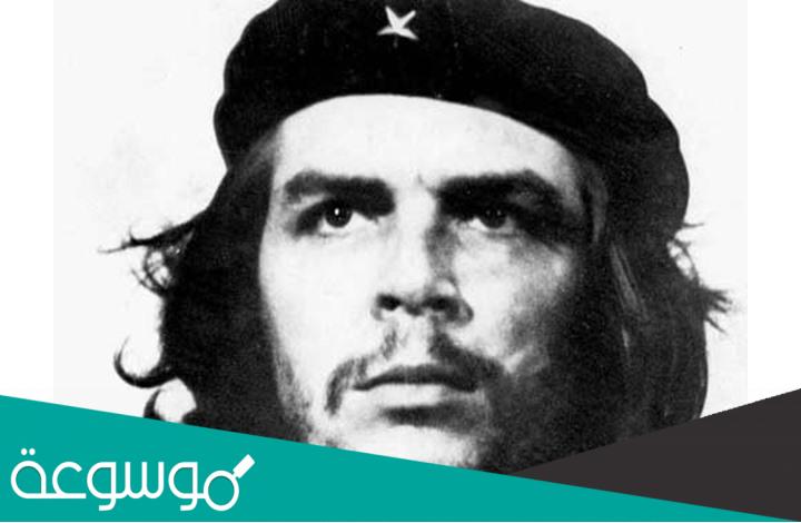 قصة كفاح رمز الثورة ” جيفارا Che Guevara “