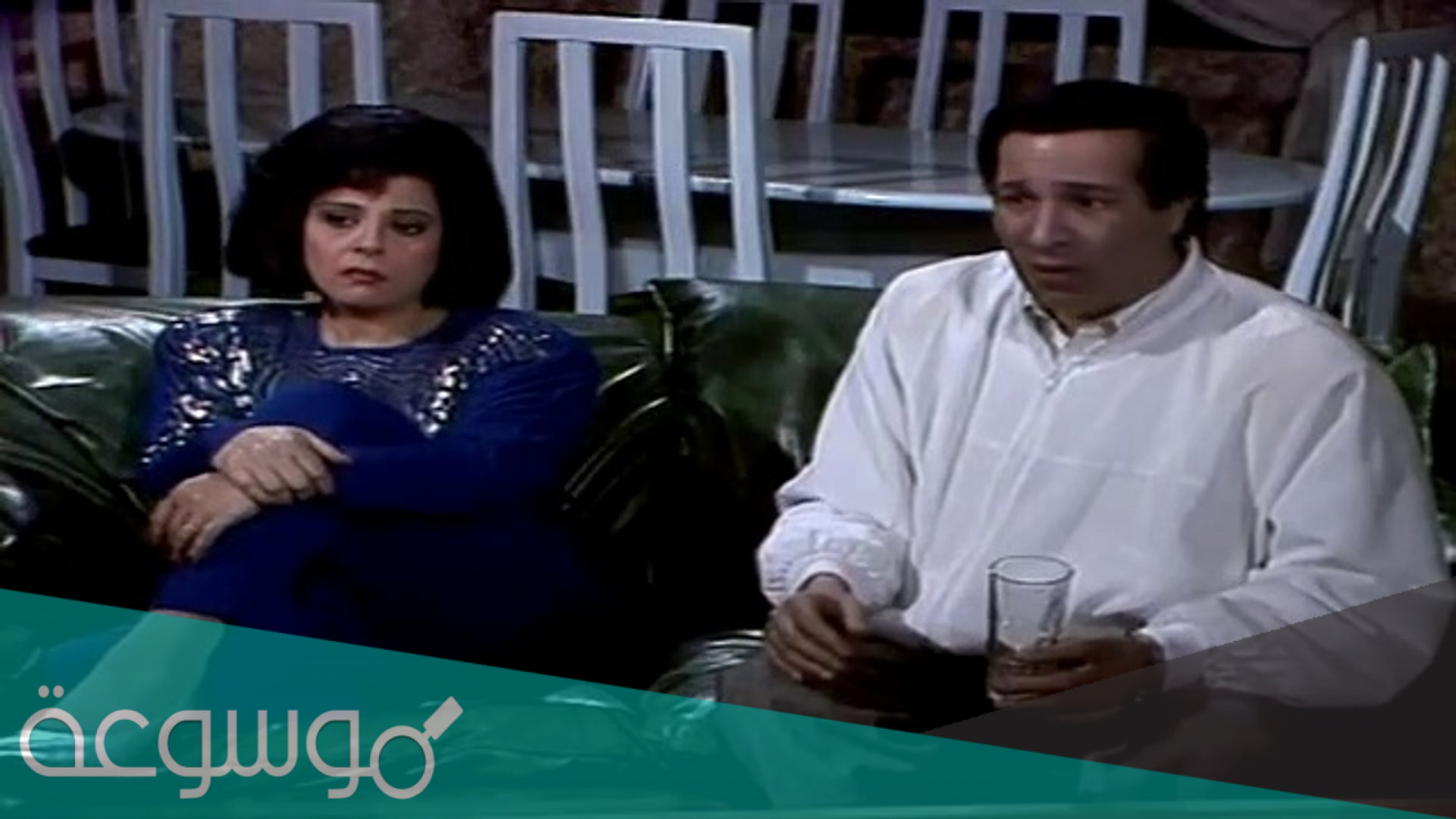 قصة مسلسل السقوط في بئر سبع كاملة