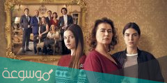 قصة مسلسل فضيله وبناتها الموسم الثاني