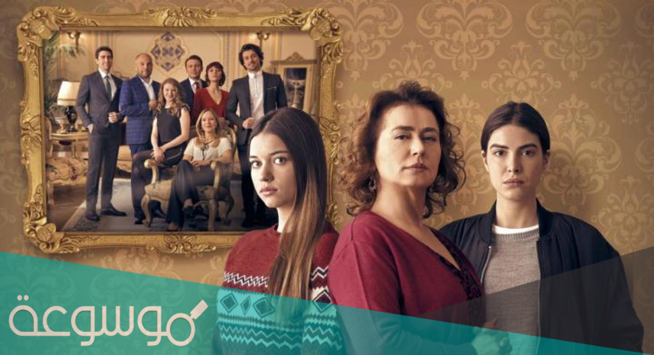 قصة مسلسل فضيله وبناتها الموسم الثاني