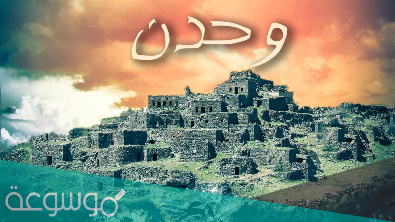 قصة مسلسل وحدن كاملة بالتفصيل
