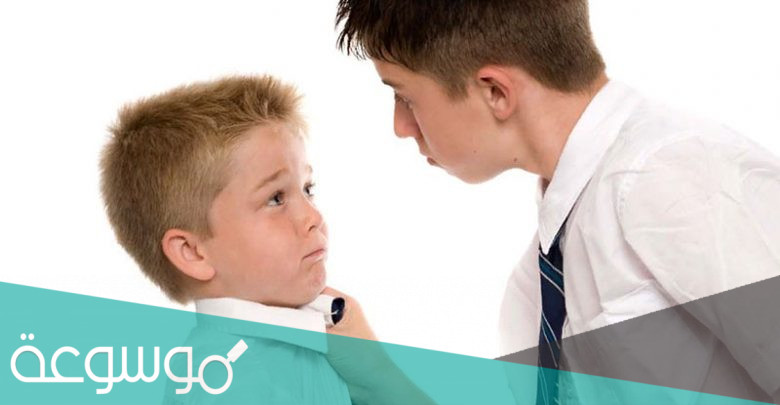 قصص عن السلوك العدواني