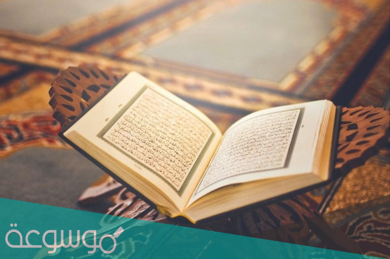 قصه عن الكذب من كتاب رياض الصالحين